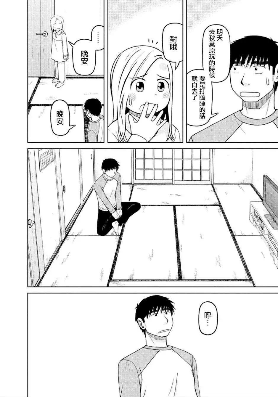第37回15