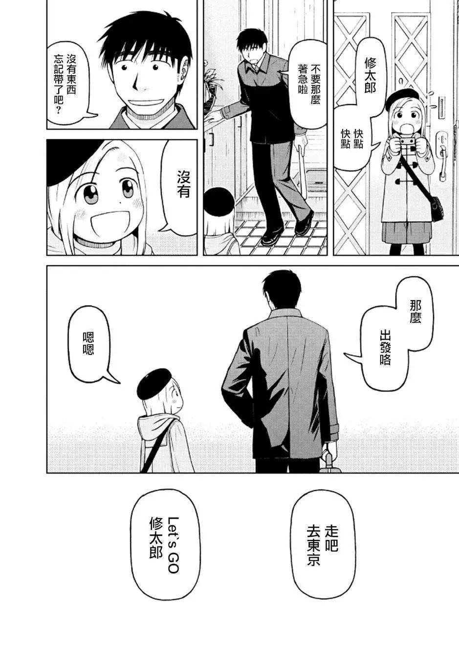 第37回17