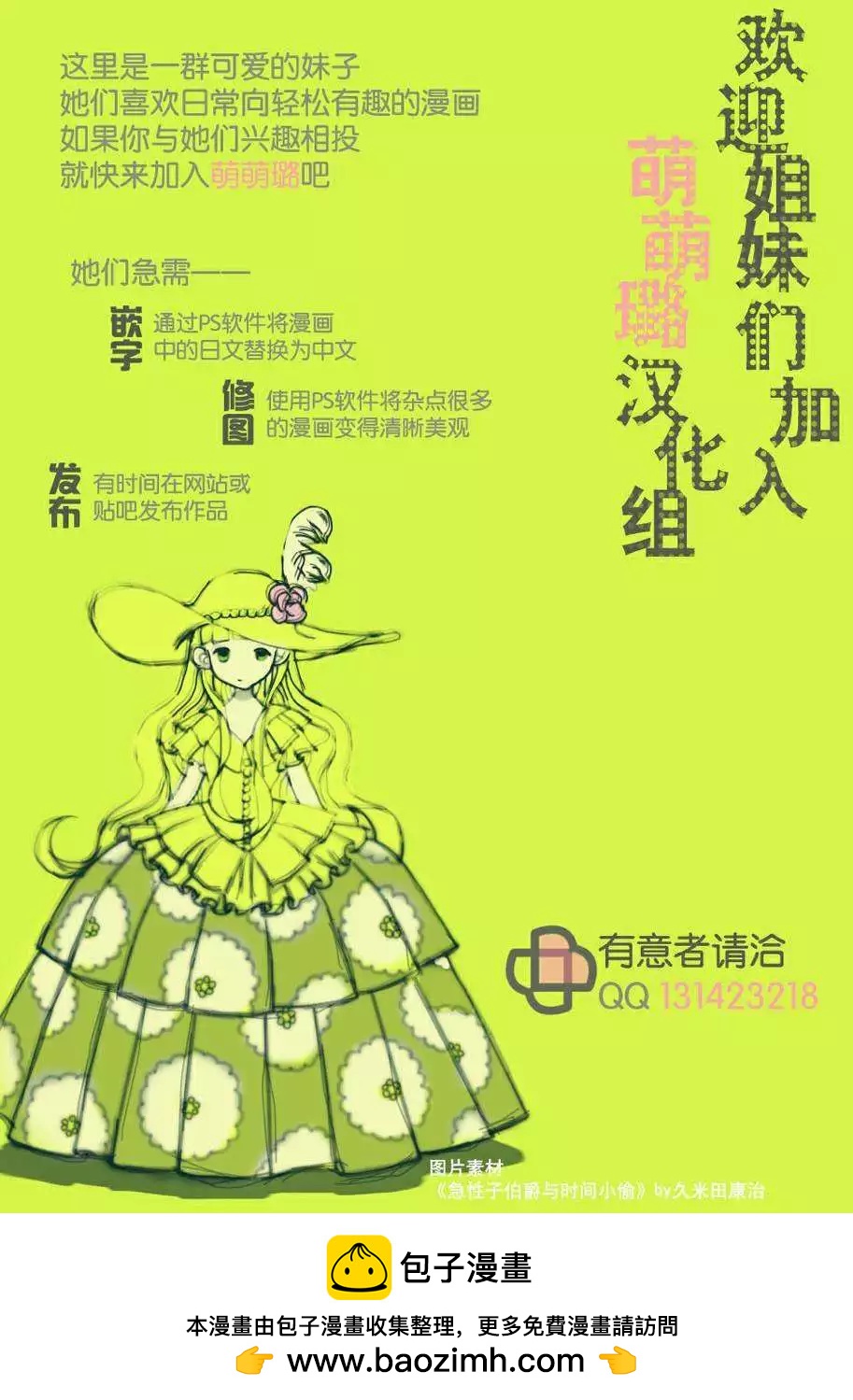 第37回18