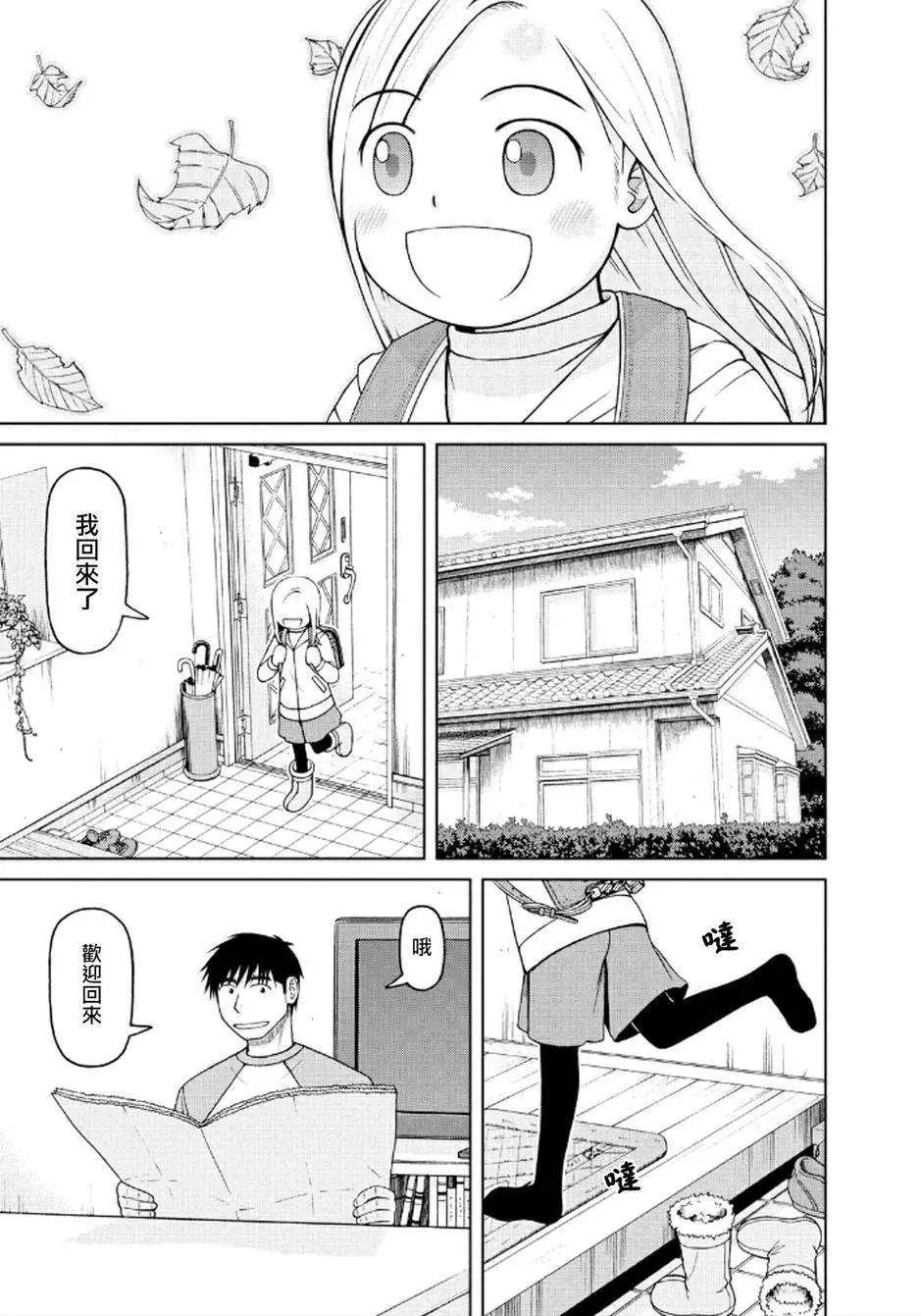 第37回2