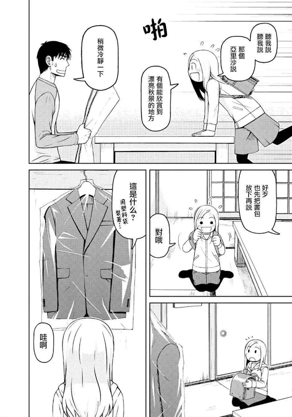 第37回3