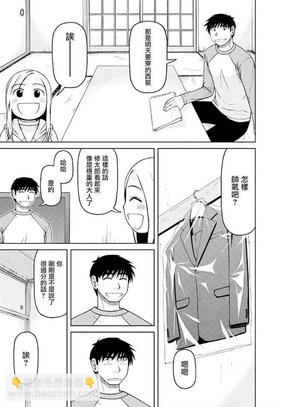 第37回4