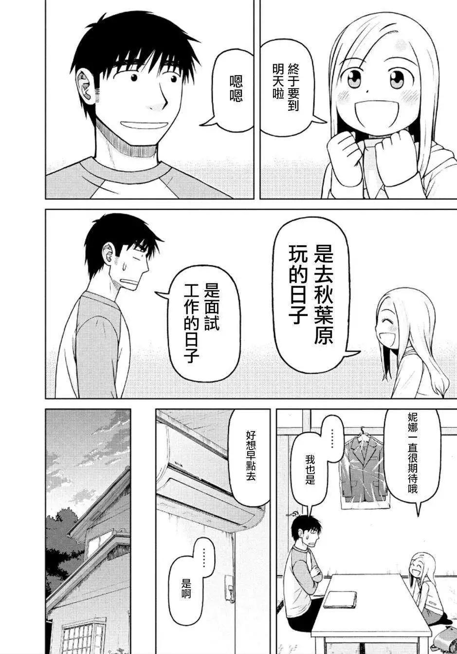 第37回5
