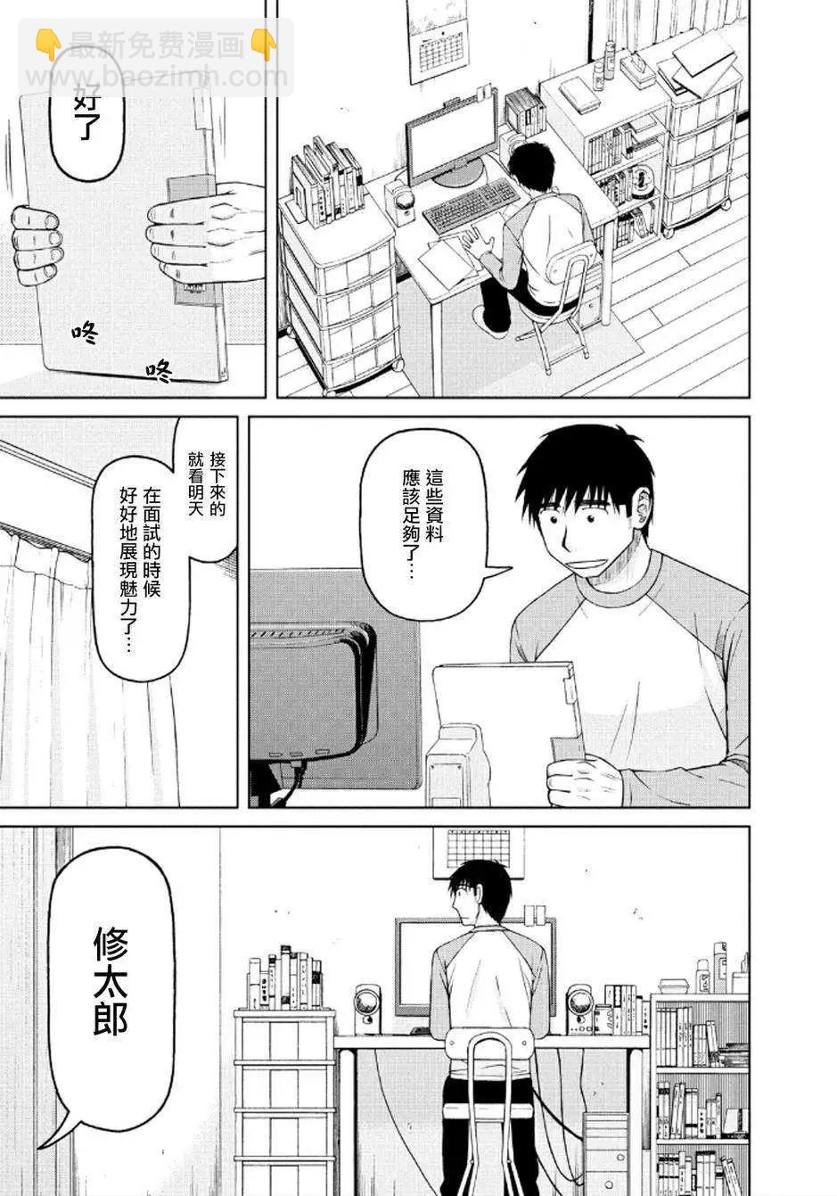 第37回6
