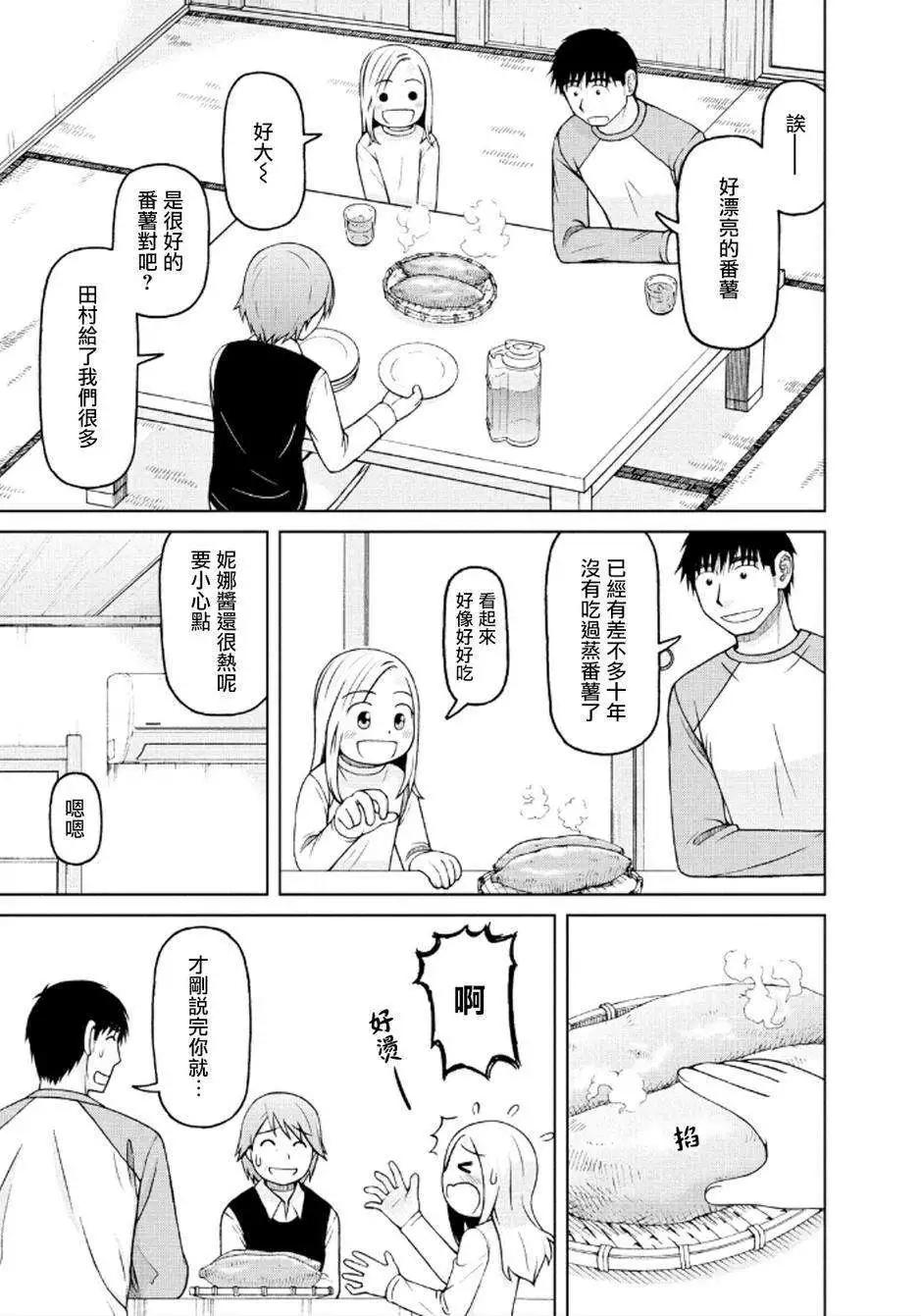 第37回8