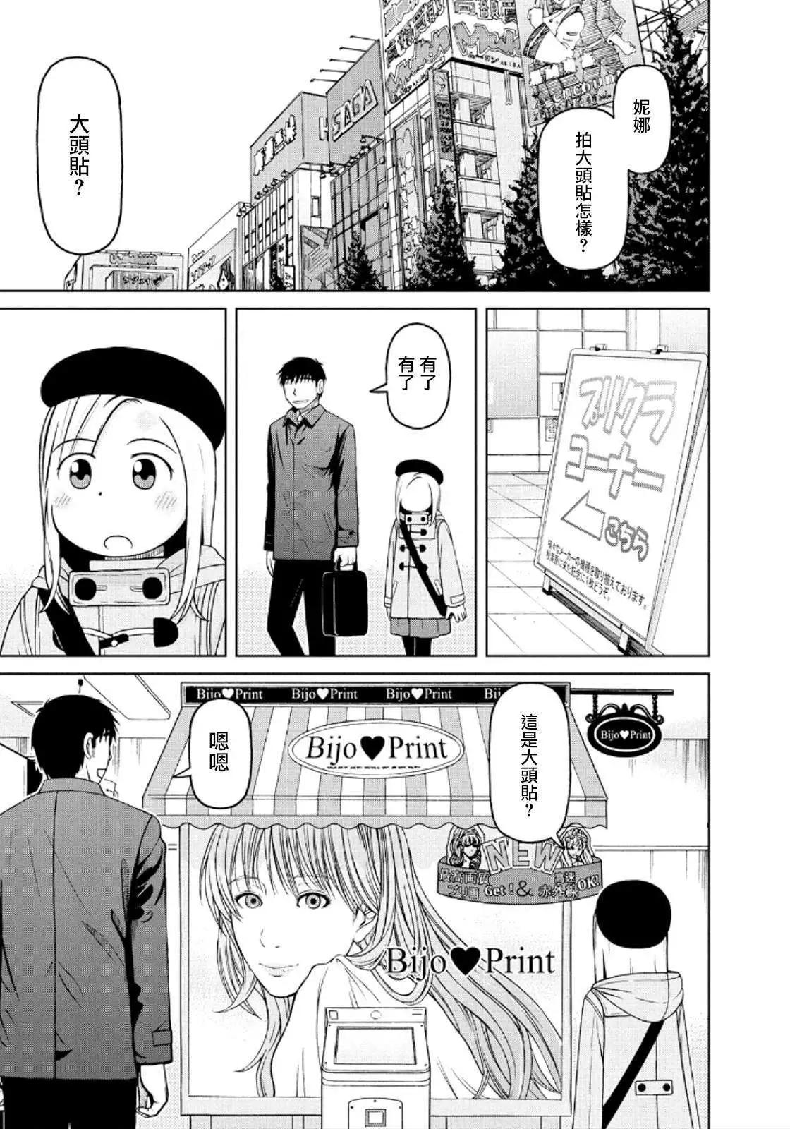 第38回10