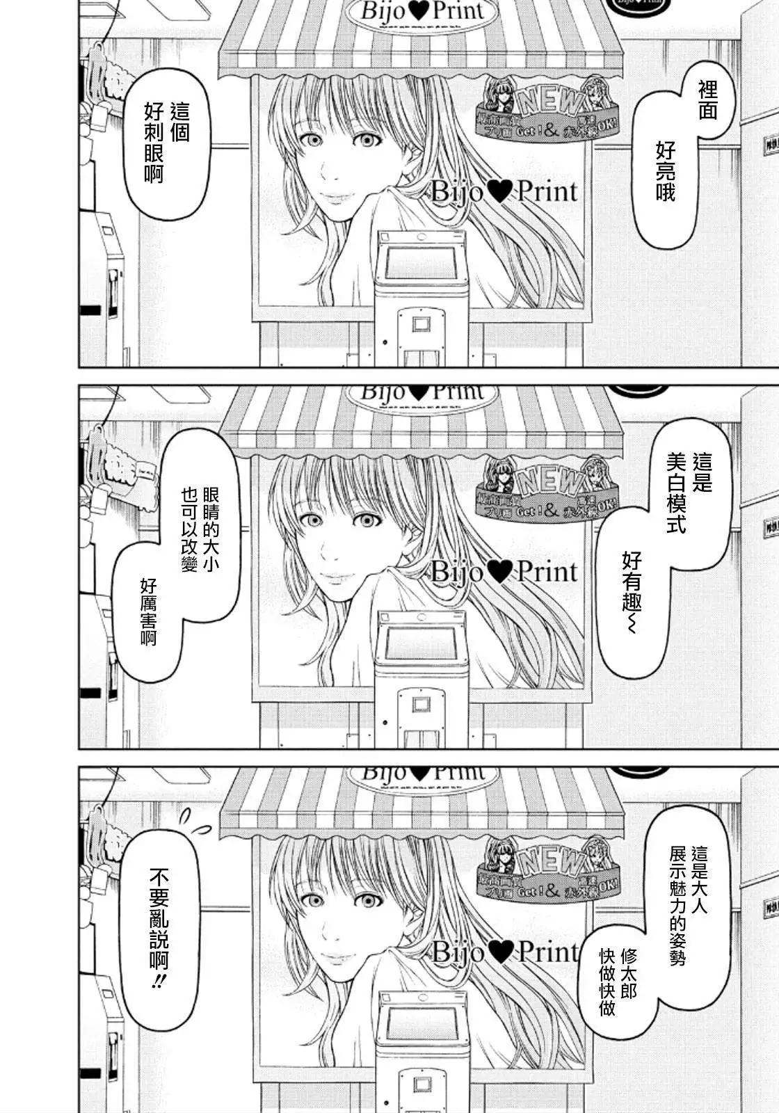 第38回13