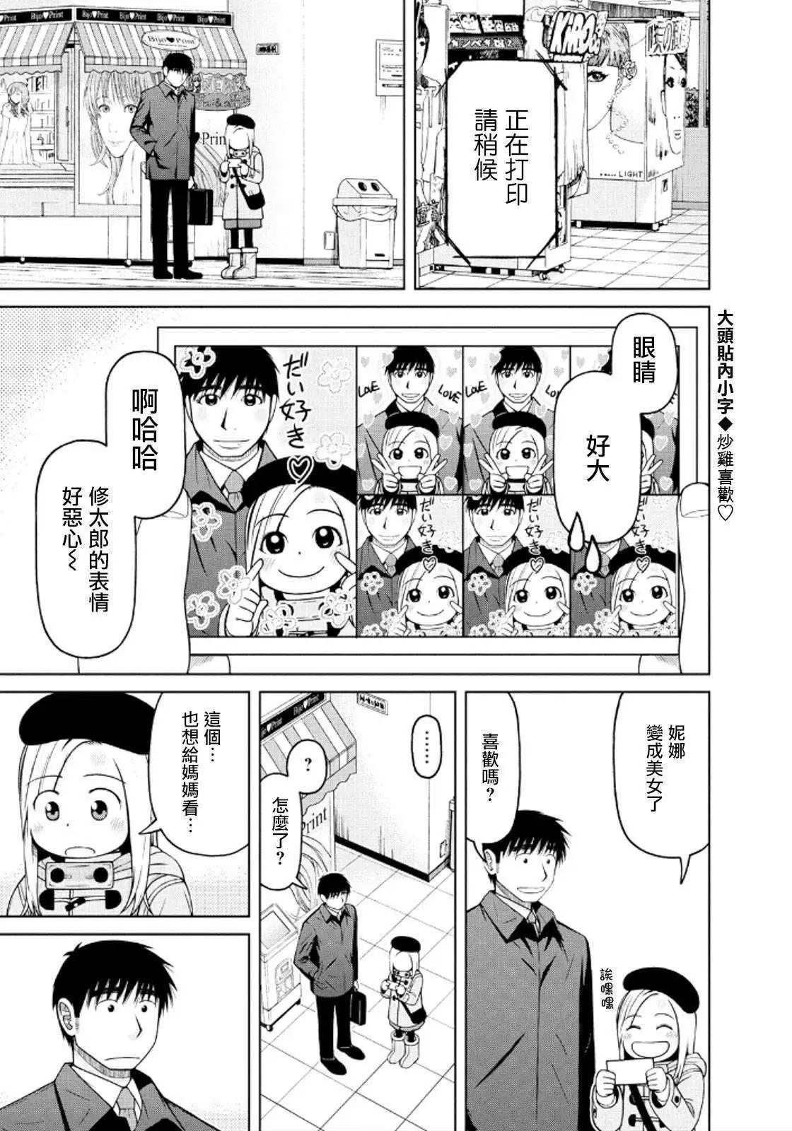 第38回14