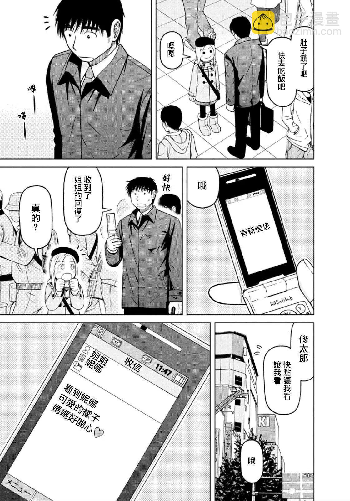 第38回16