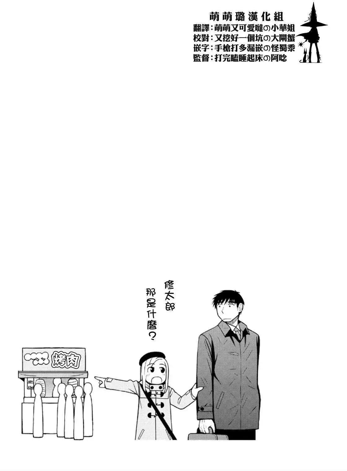 第38回18