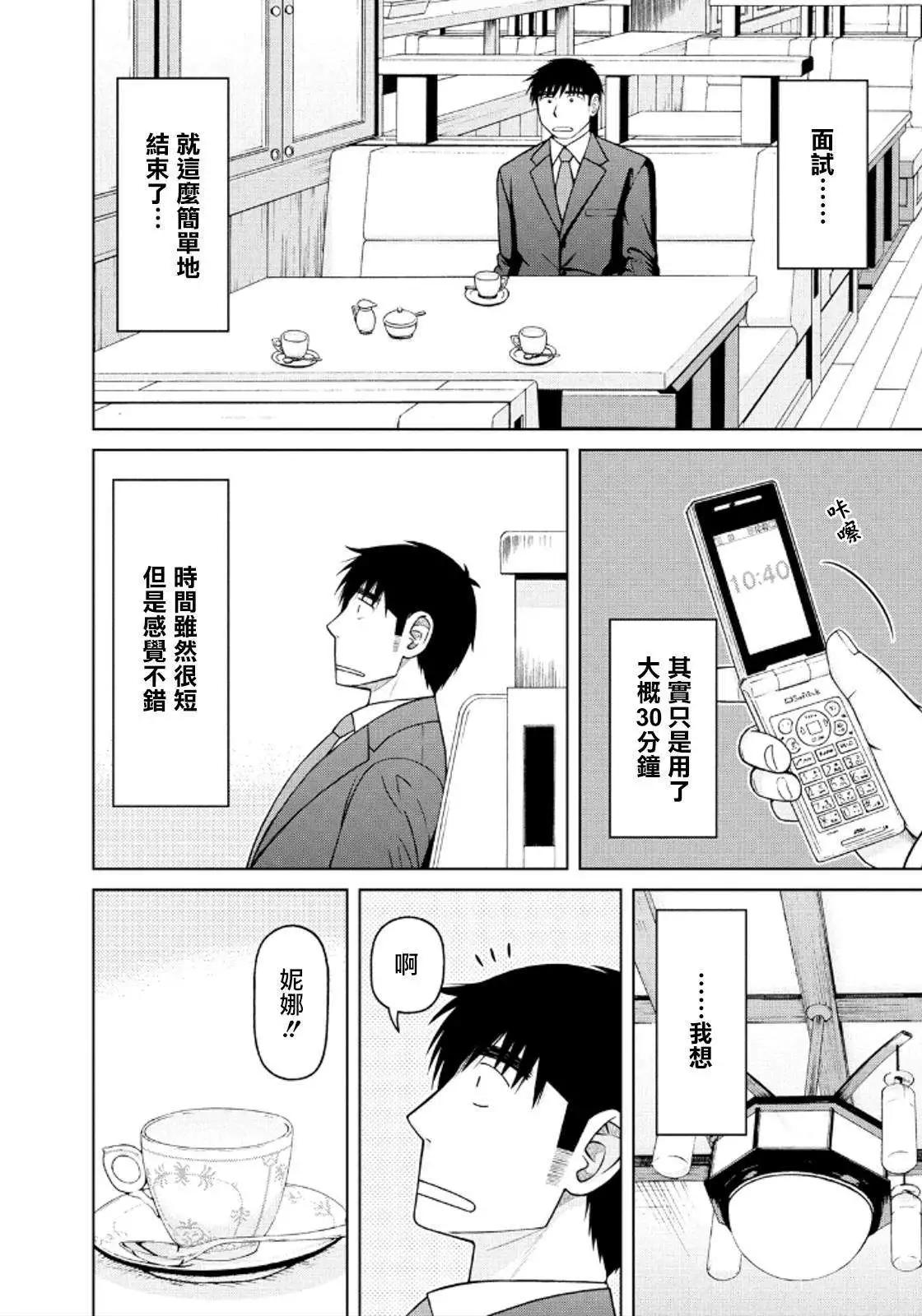 第38回3