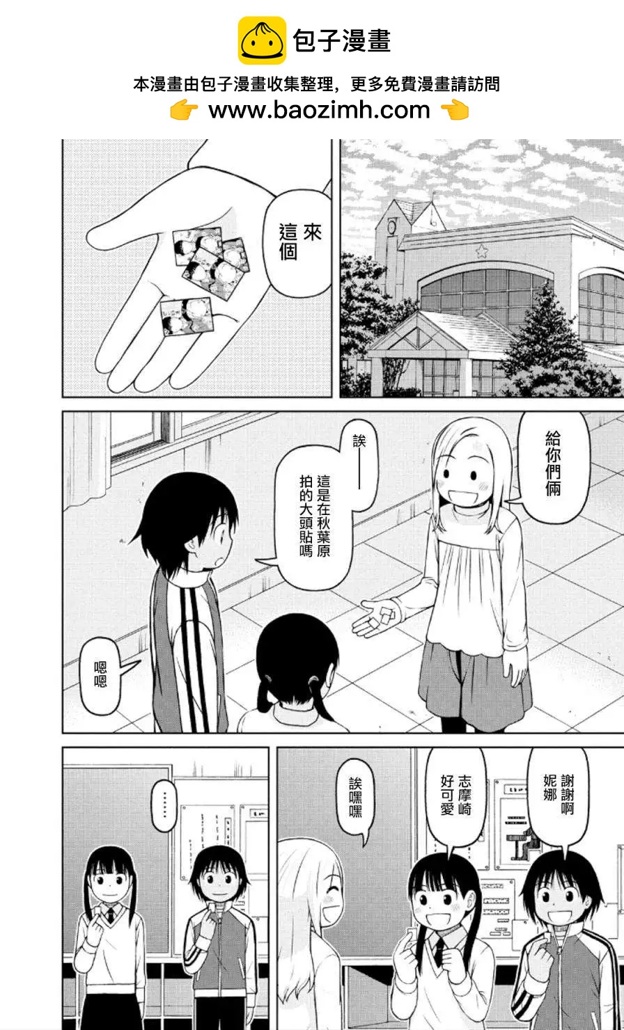 第40回1
