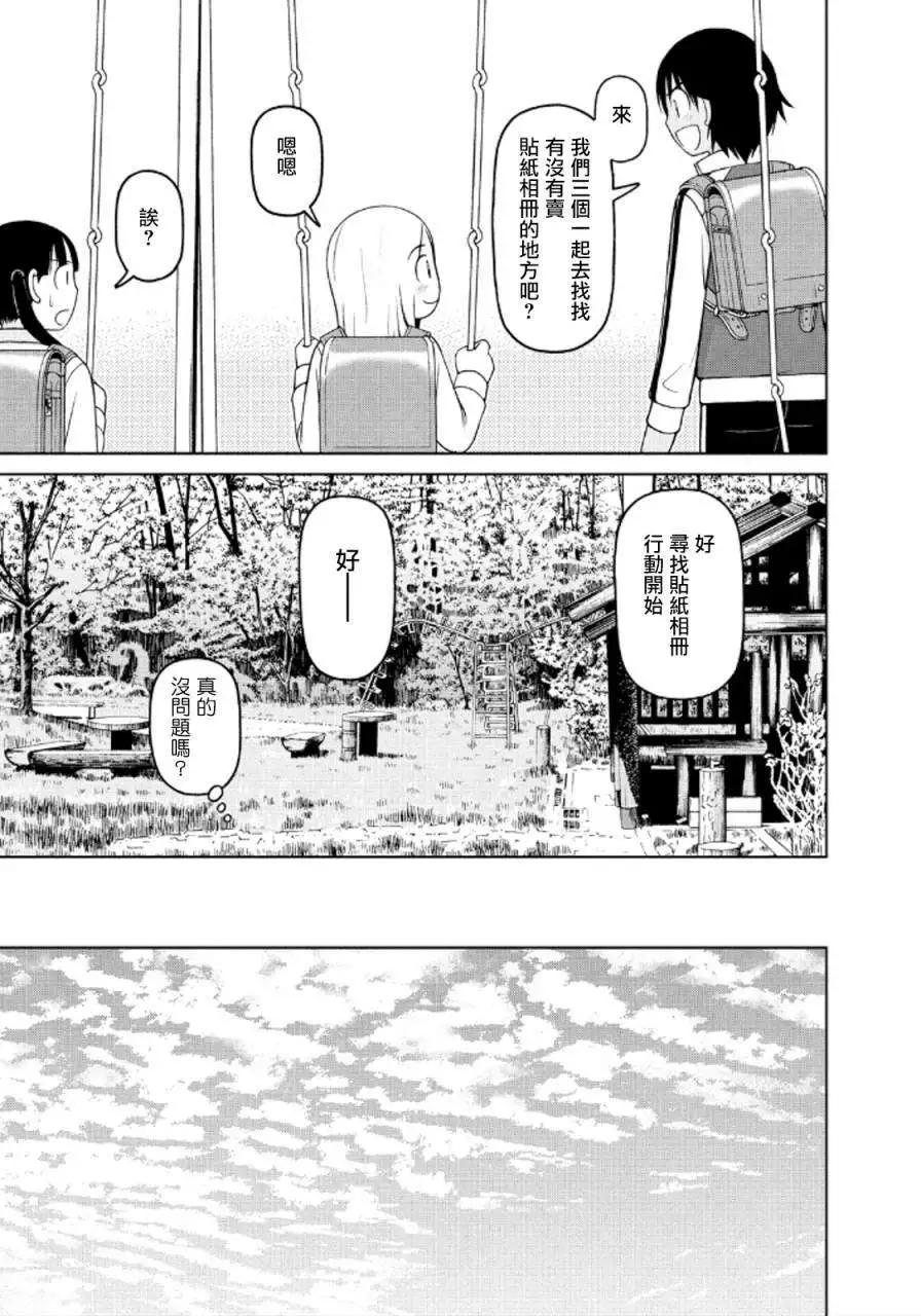 第40回10