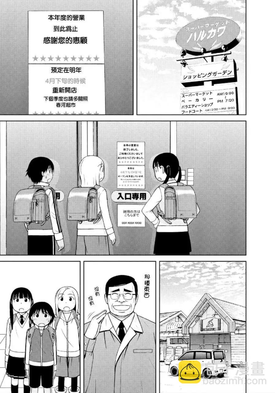 第40回12