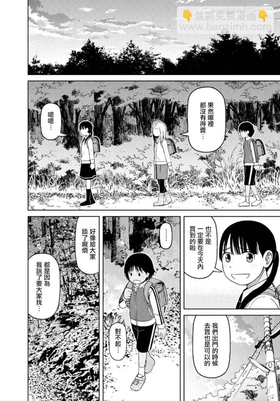 第40回13