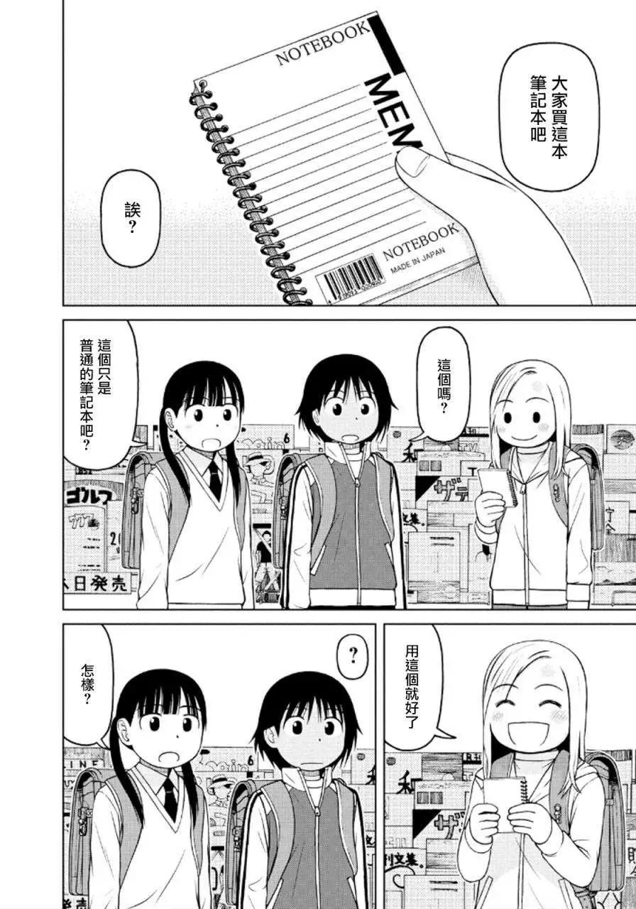 第40回15