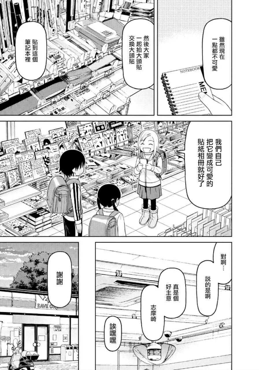 第40回16
