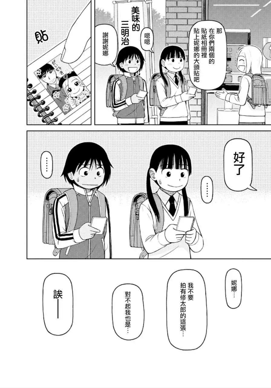 第40回17