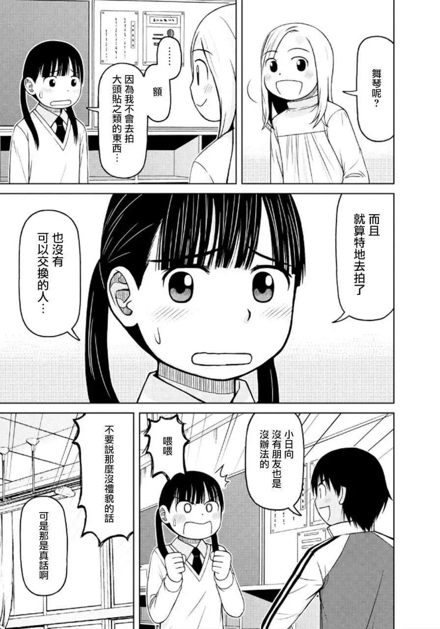 第40回4