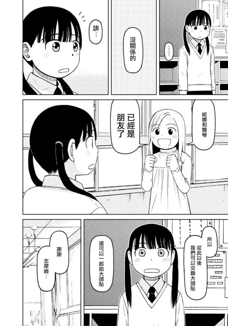第40回5