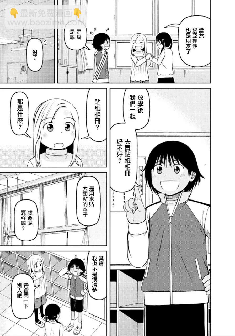 第40回6