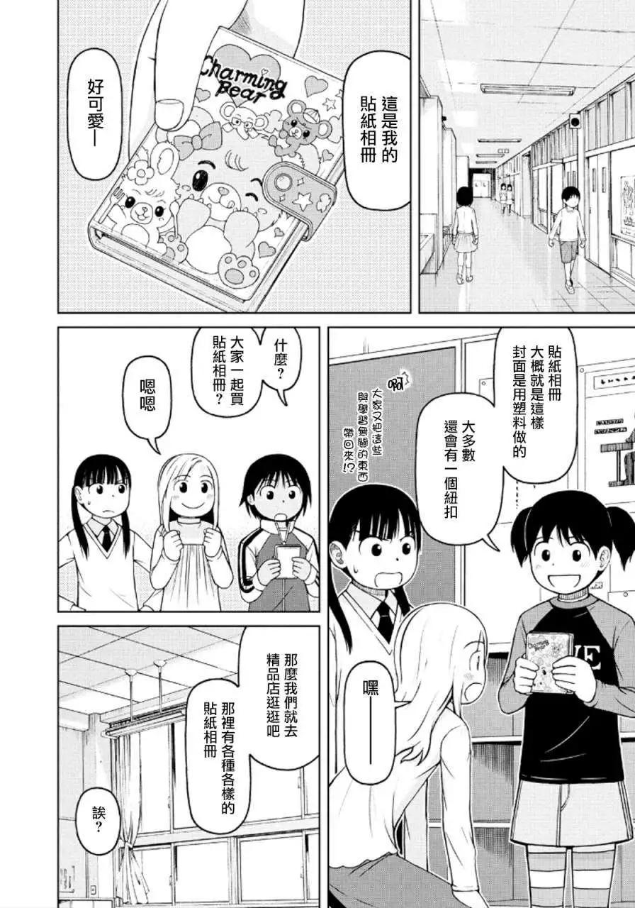 第40回7
