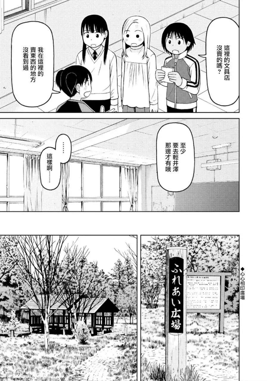 第40回8