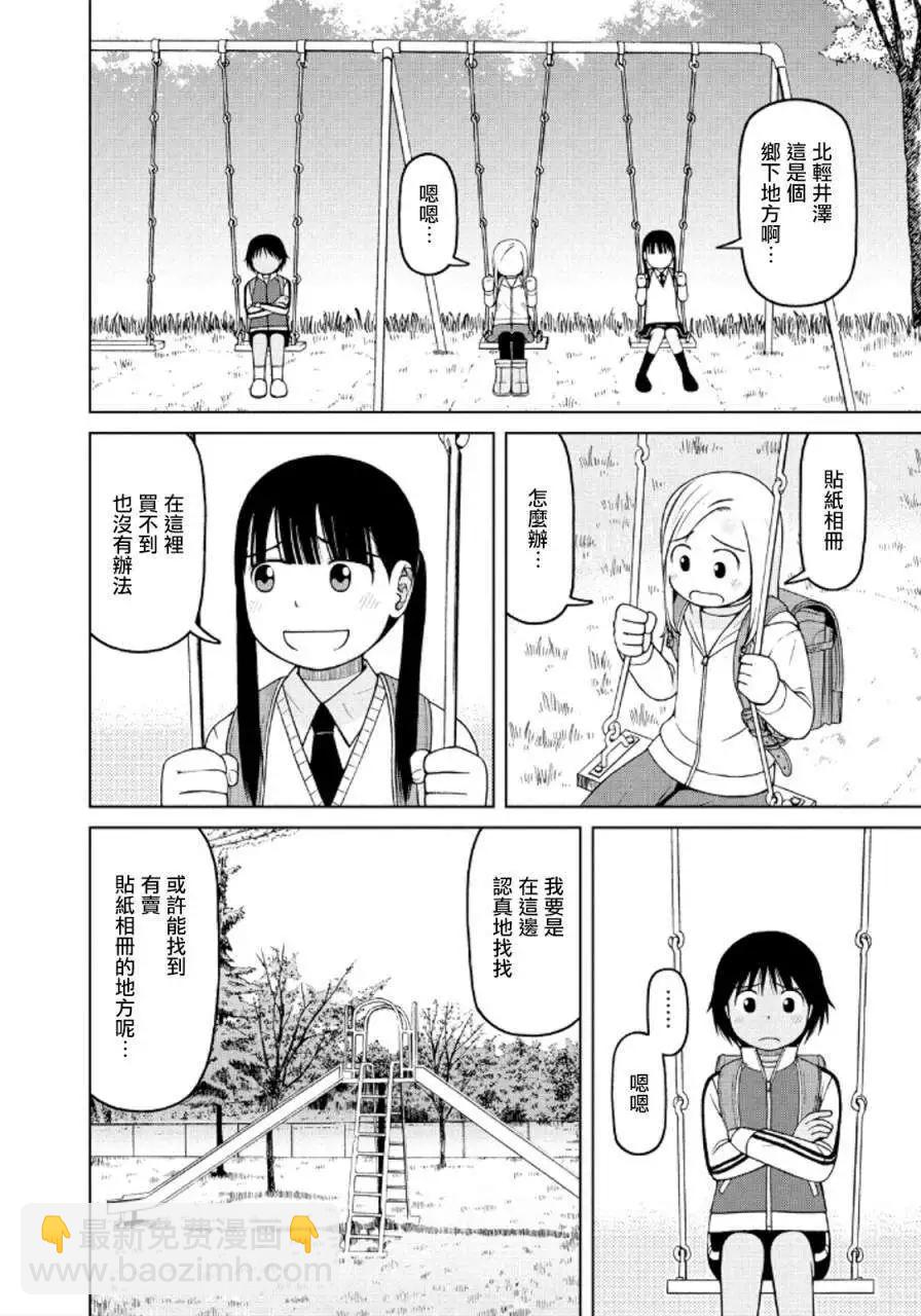 第40回9