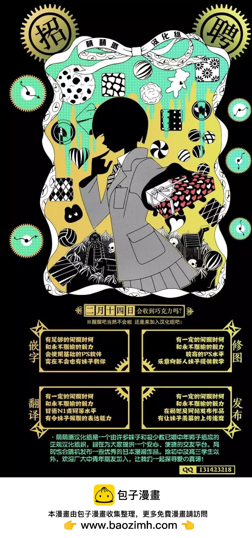 第42回17