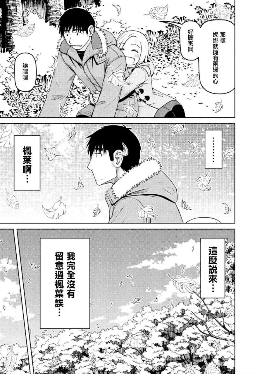 第42回6