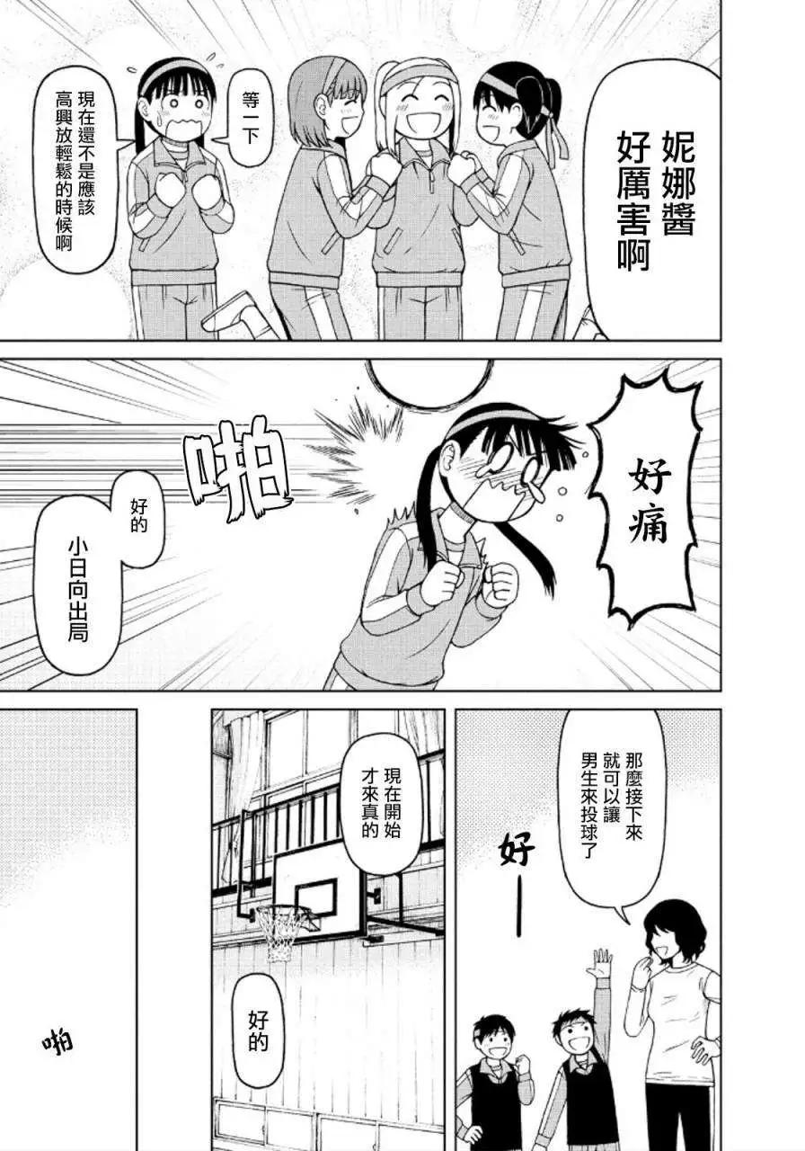 第43回14