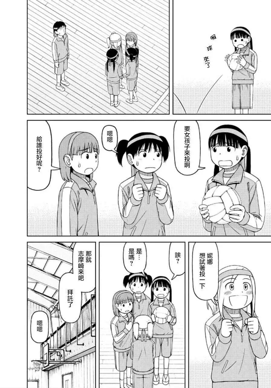 第43回7