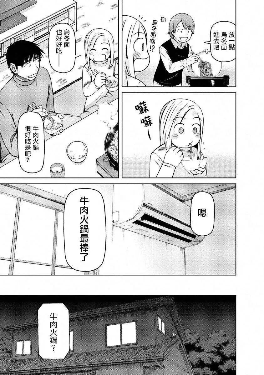 第45回18