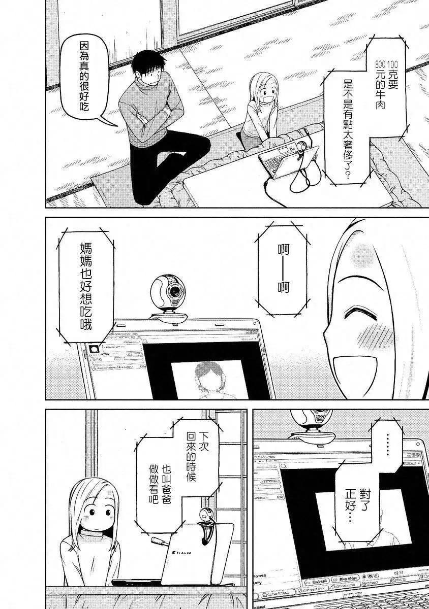 第45回19