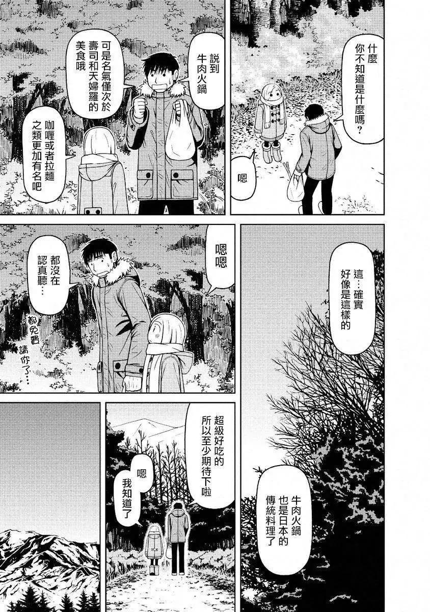 第45回8