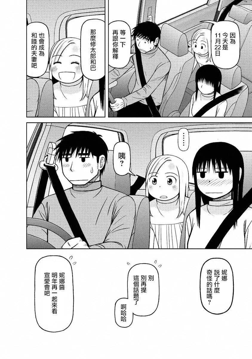 第47回16
