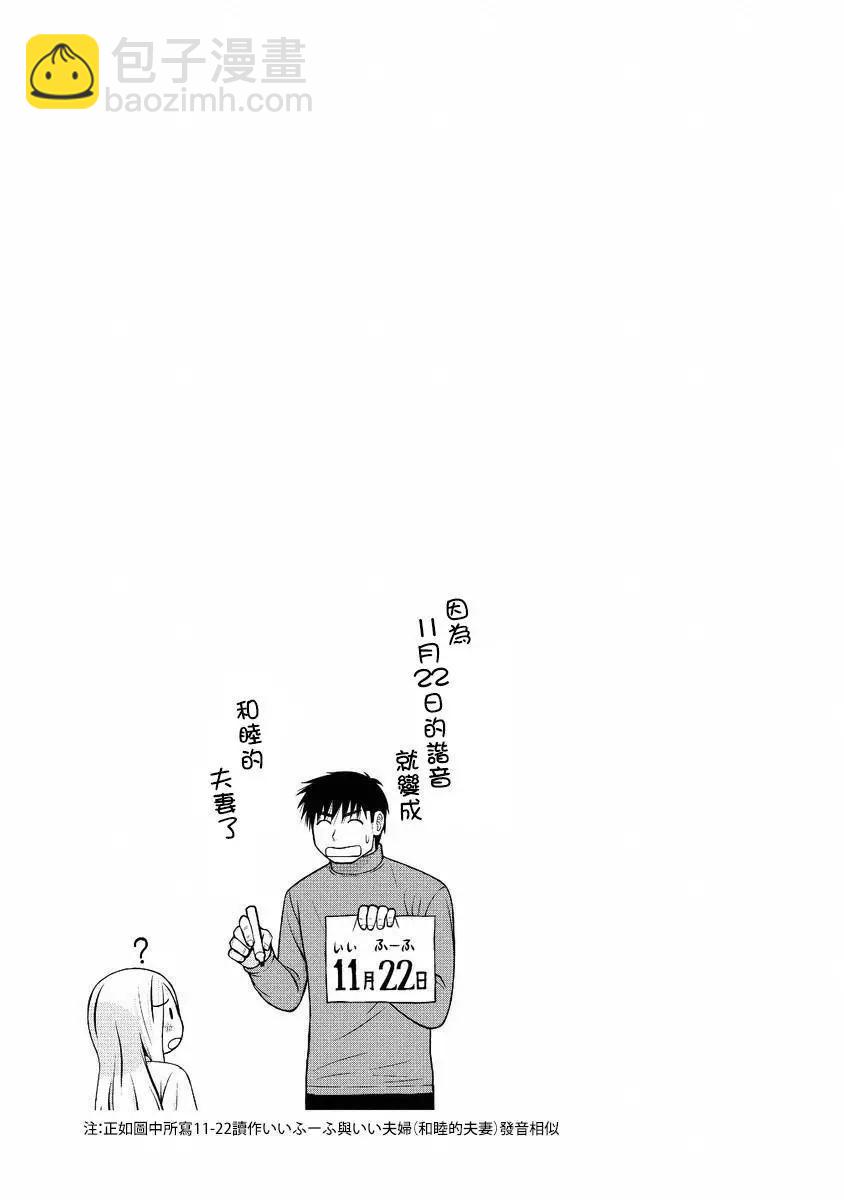 第47回17