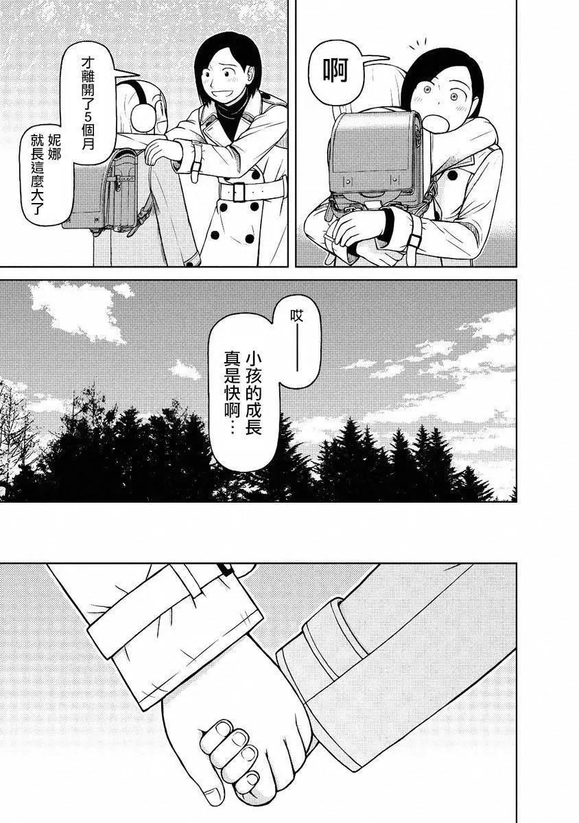 第49回16