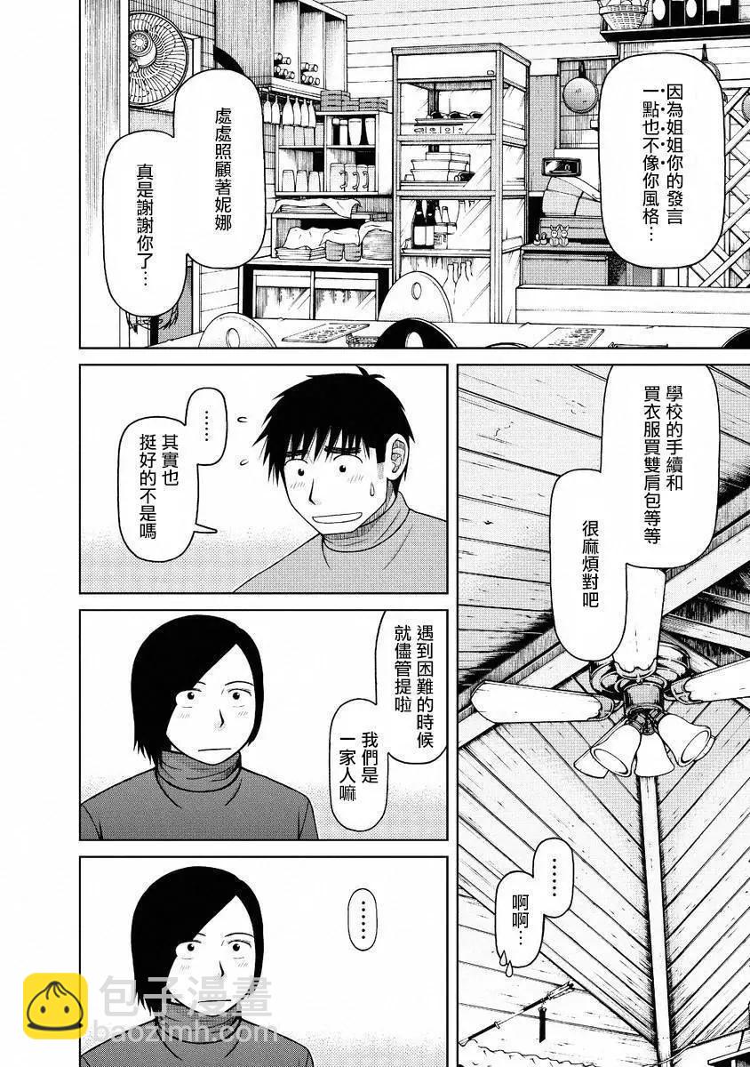 第49回7