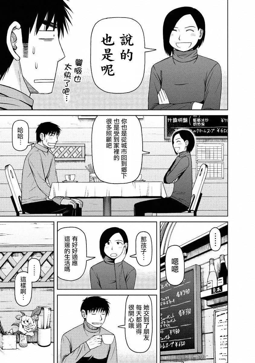 第49回8