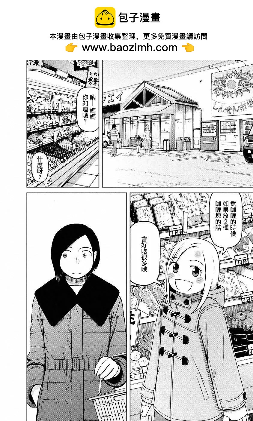 第50回1