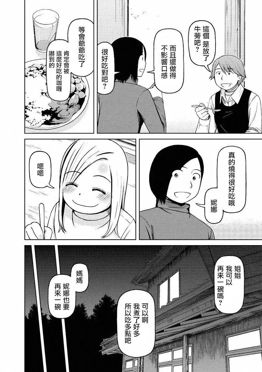 第50回11