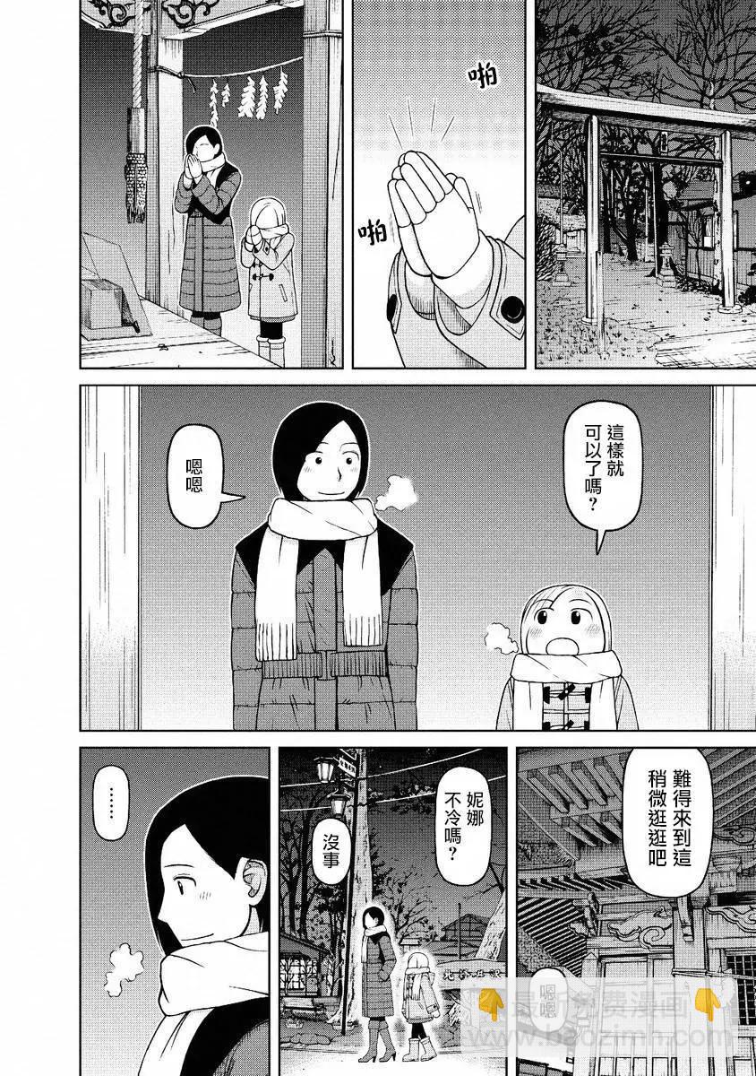 第50回13