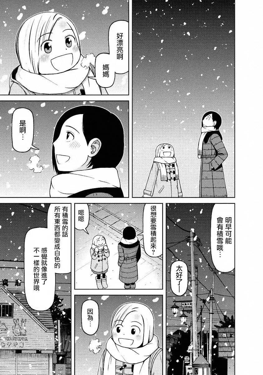 第50回16