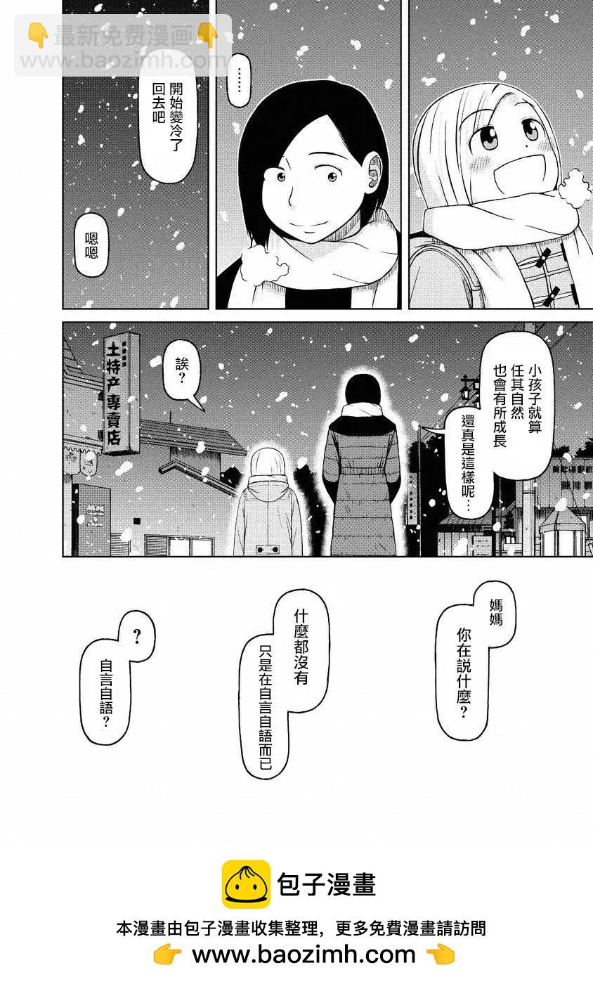 第50回17