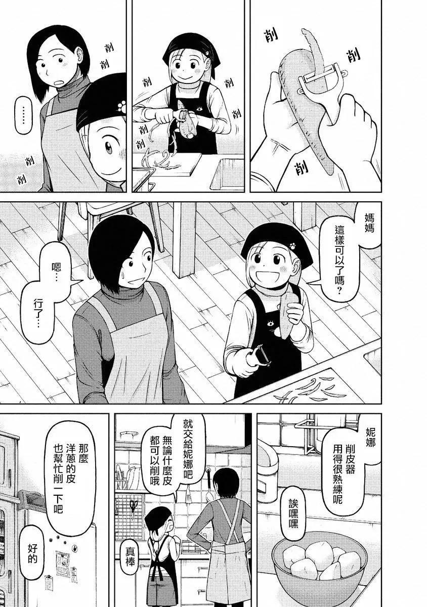 第50回4