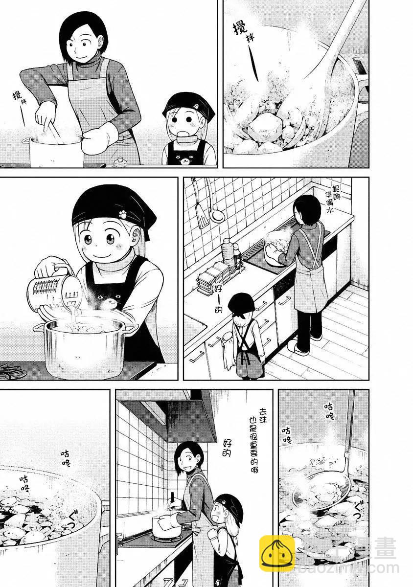 第50回6