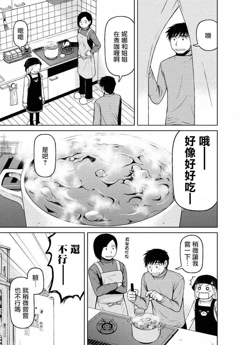 第50回8