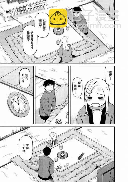 第53回14