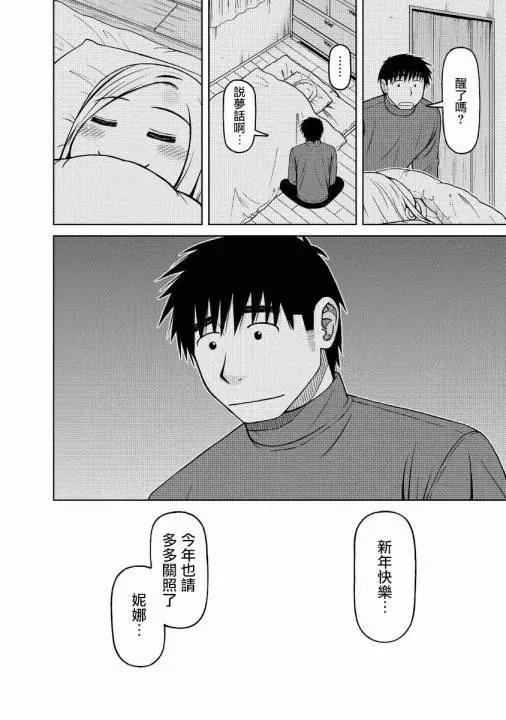 第53回17